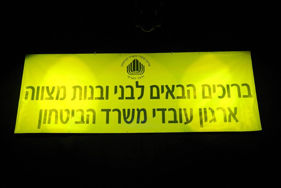 YOM_0021